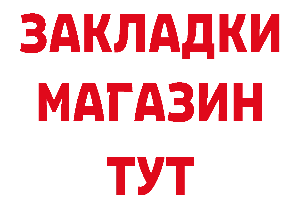 КЕТАМИН VHQ сайт это гидра Зубцов