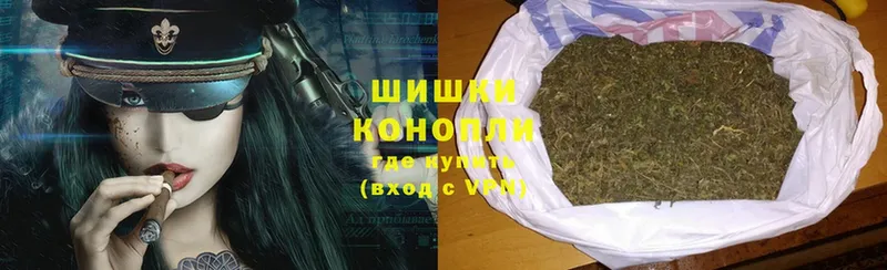 Бошки марихуана White Widow  Зубцов 